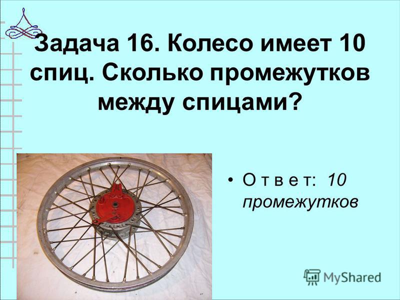 Задача про колесо обозрения огэ