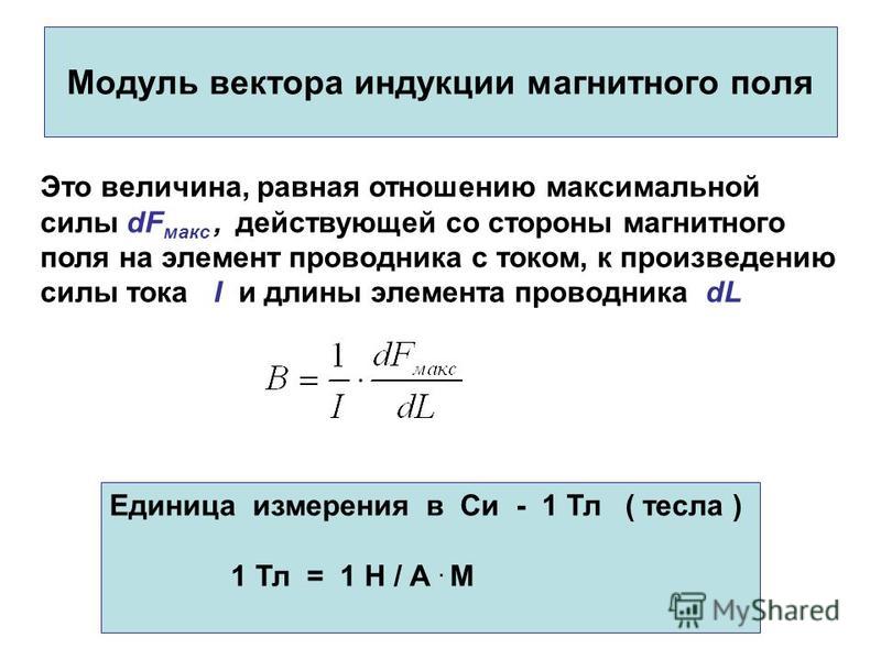 На рисунке представлены 3 вектора сил модуль вектора силы f1 равен 4 н