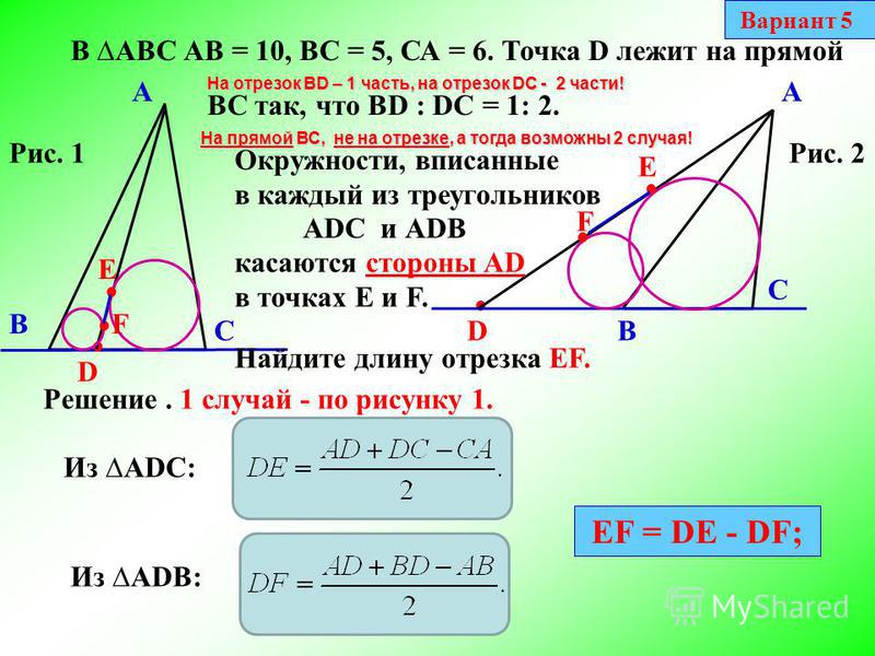 Известный и ac найти