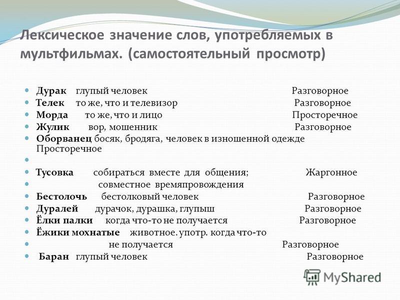 Приведите примеры поступков образцов поведения которые раньше были нормой теперь стали девиацией