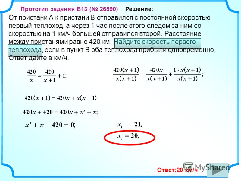 И ткнусь головою как в пристань в колени твои