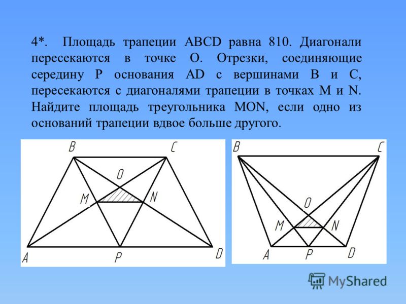 На прямой ab взята точка m луч md биссектриса угла cmb известно что dmc 78