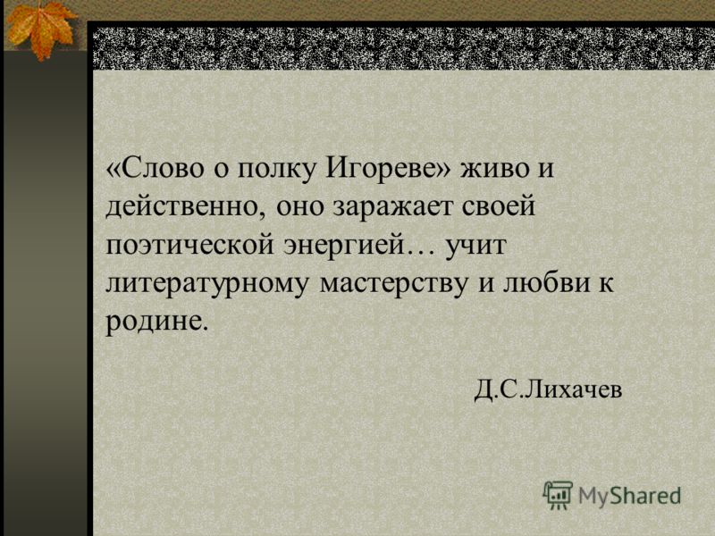 Почему писатель к слову мастера подобрал синонимы искусники хитрые мастера