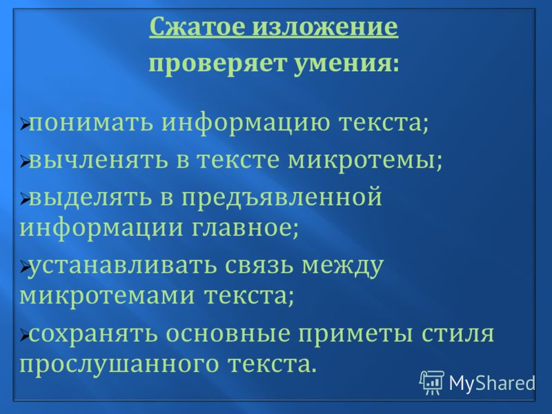 Я вспоминая сотни ответов на вопрос