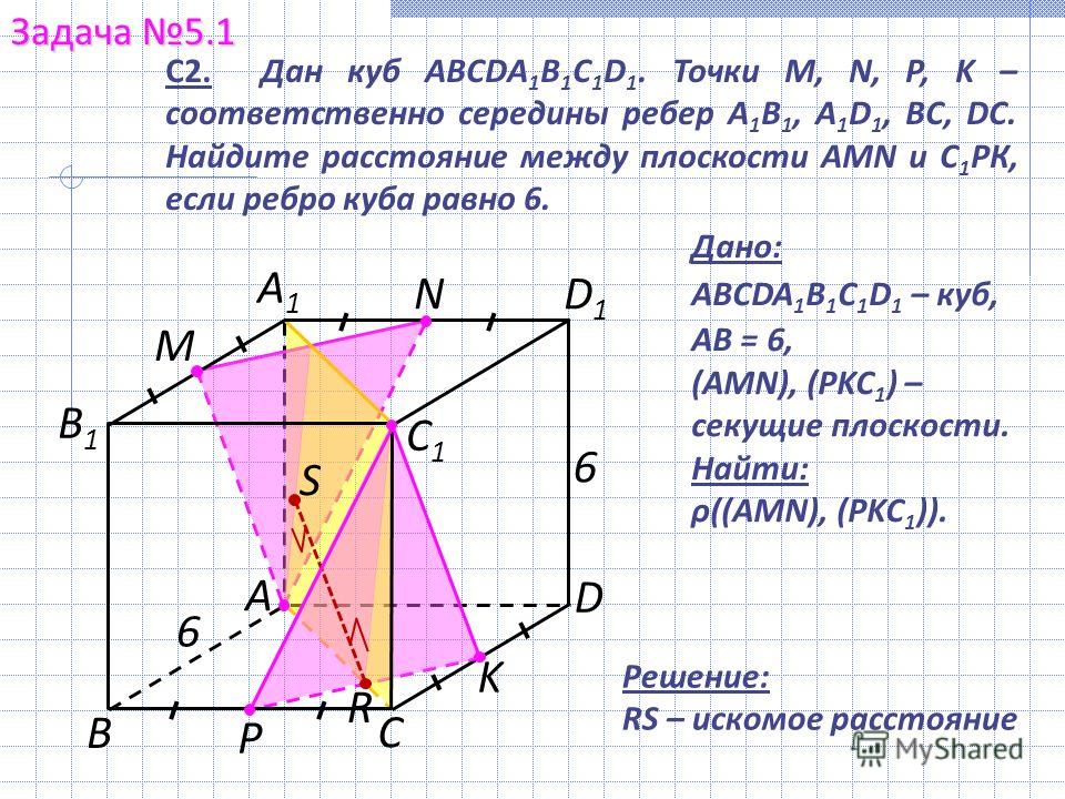 В кубе abcda b c d. Куб abcda1b1c1d1. Дан куб abcda1b1c1d1. В Кубе abcda1b1c1d1. Точки a1 b1 c1 середины ребер da DB DC.