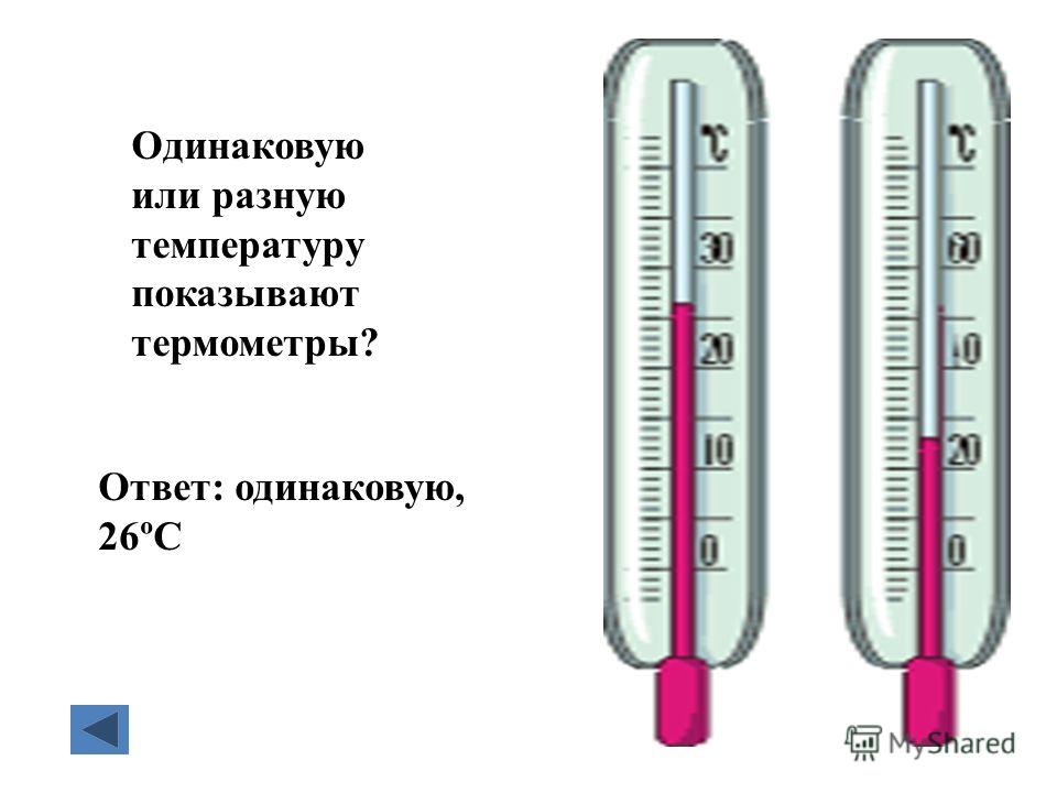 Процессор показывает 128 градусов