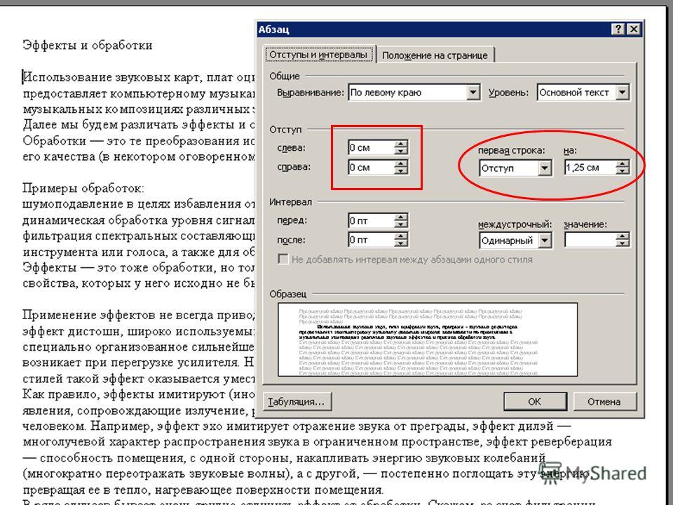 Как сделать отступ после таблицы