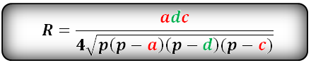Формула радиуса описанной окружности равнобокой трапеции