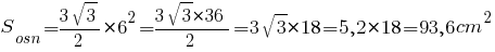 S_osn={{3sqrt{3}}/2} *{6^2}={3sqrt{3}*36}/2=3sqrt{3}*18={5,2}*18=93,6{cm}^2