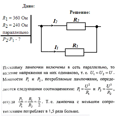 Какая мощность выделяется в лампочке в цепи схема которой