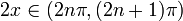 2x \in (2n\pi, (2n+1)\pi)