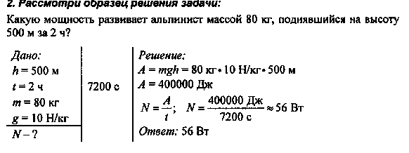 Кран равномерно поднимает груз