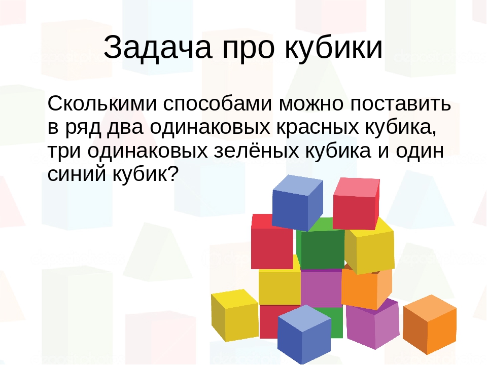 В 3 одинаковых рядах