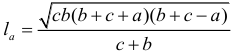 Формула биссектрисы