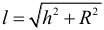 Формула Длина образующей прямого кругового конуса