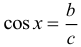 Формула Определение косинуса