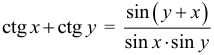 Формула Сумма котангенсов