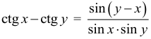 Формула Разность котангенсов