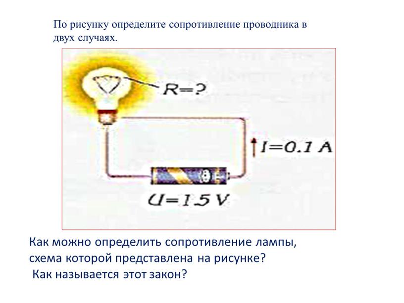 Принтер r200 мигают две красные лампочки