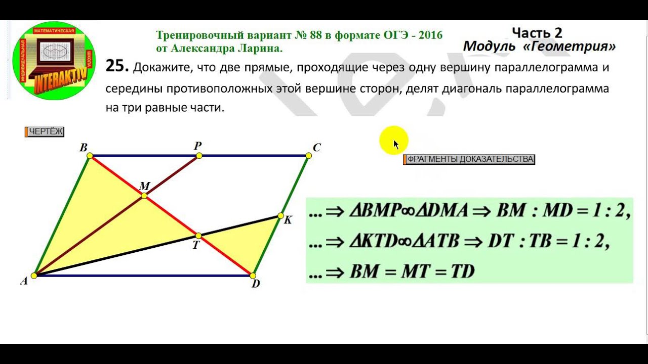 Тренировочный вариант 04