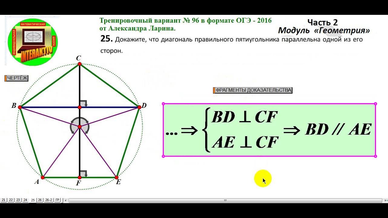 Тренировочный вариант история