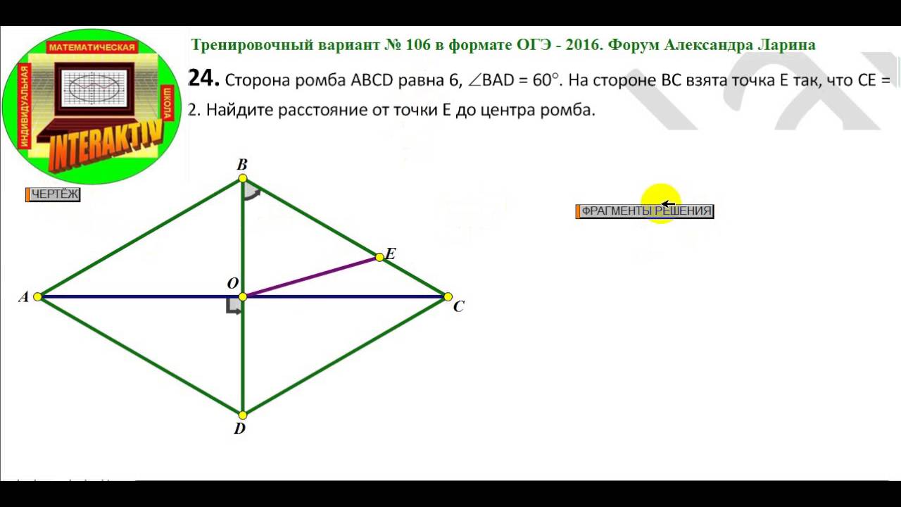 Тренировочный вариант форматы листов