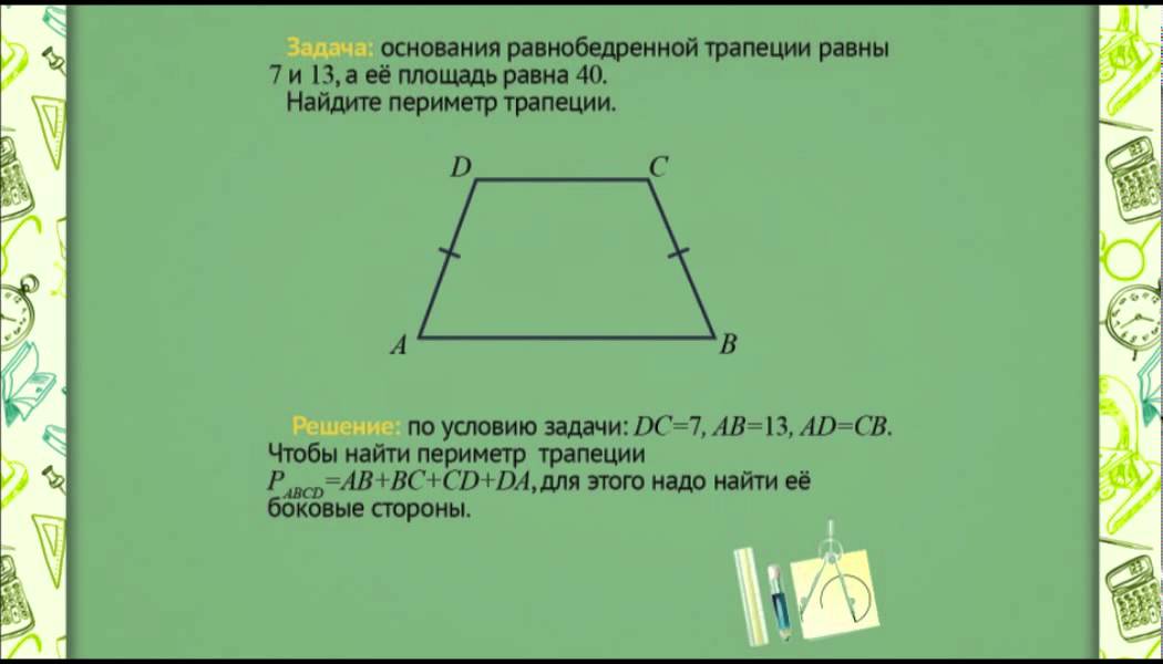 Угол падения равен 60 чему равен угол отражения сделайте рисунок