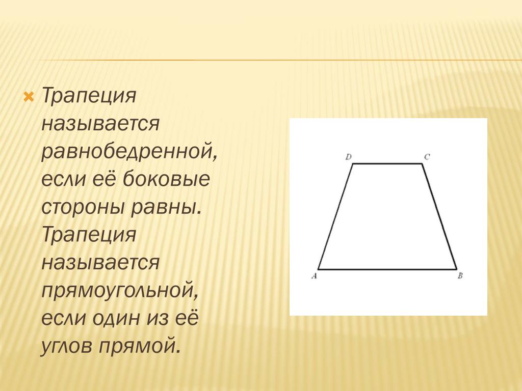 Угол падения равен 60 чему равен угол отражения сделайте рисунок