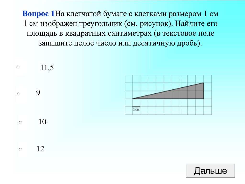 На рисунке 199 изображен