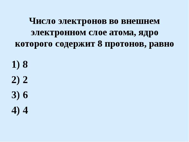 Какое среднее число градаций серого в электронных книгах