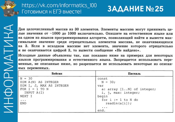 Информатика разбор 16 задания. Задание 16 ЕГЭ по информатике. 16 Задание ЕГЭ Информатика. Задания на рекурсию ЕГЭ Информатика. 16 Задание ЕГЭ разбор.