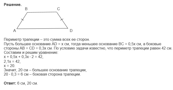 Марс ближайший сосед нашей земли схема предложения 6 класс