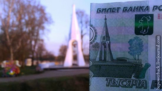 Russian banknotes and the sights depicted on them, photo 11