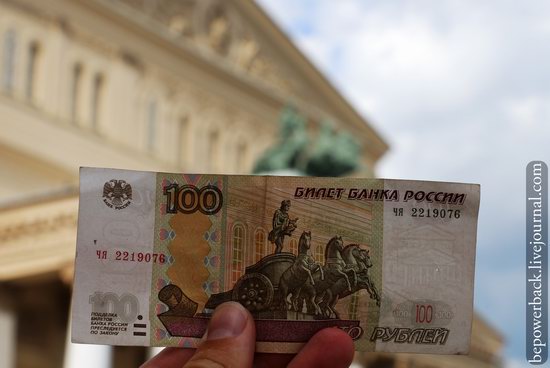 Russian banknotes and the sights depicted on them, photo 7
