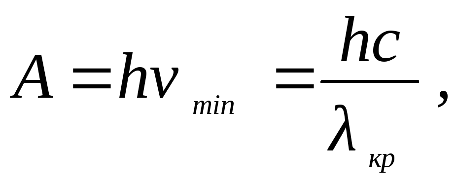 Граница фотоэффекта формула