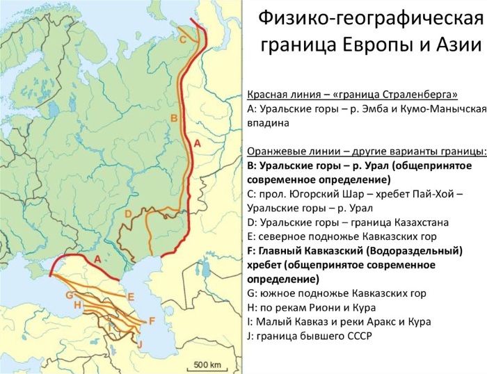 Граница между европой и азией контурная карта