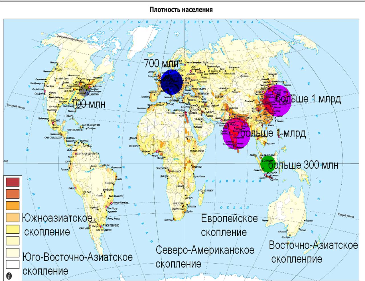 Карта плотности населения земли