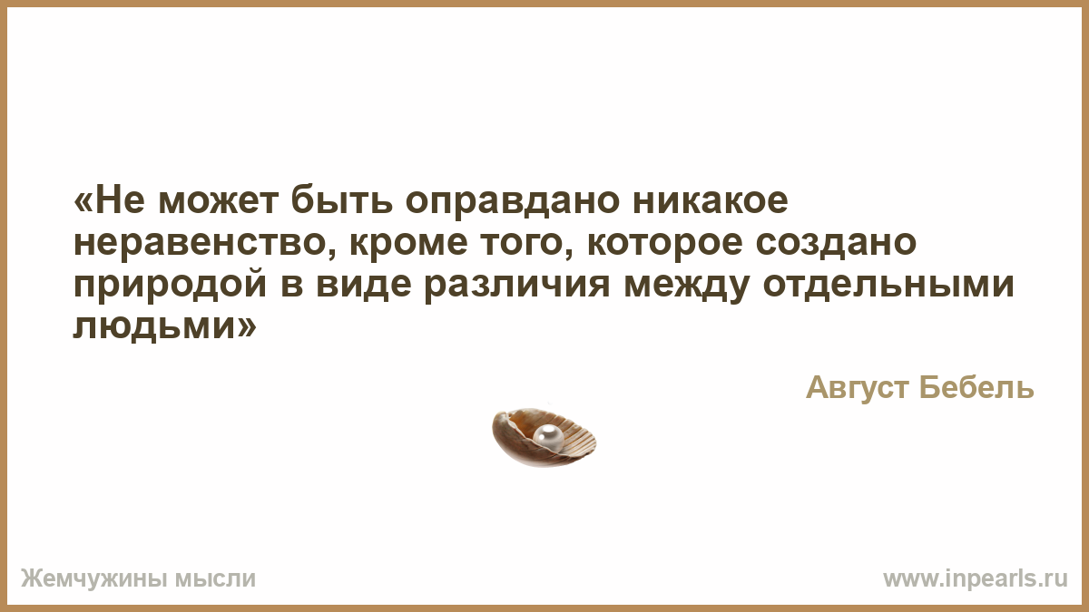 Объясни как ты понимаешь слова родина и отечество являются ли они синонимами запиши свое мнение