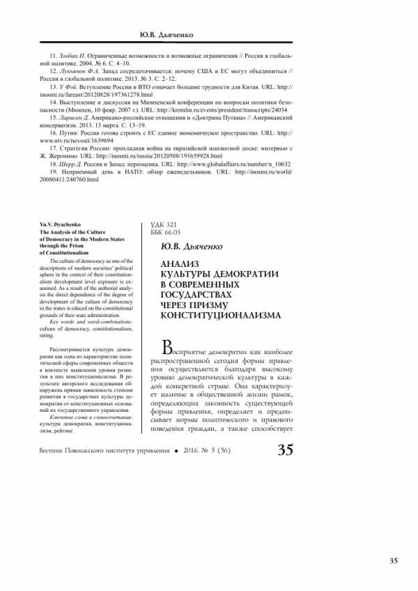 Какая из перечисленных ниже теорий является научной парадигмой неклассической картины мира